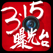 正在外包拆上却并不做标注 