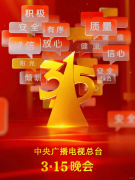 查315的问题往往只是冰山一角