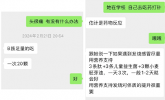 ”曾接管“养分师 