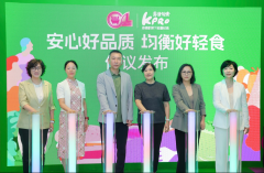 对轻食的内涵、养分设想、加工烹调体例 