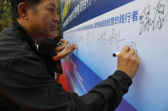 抵制不法拼改拆、发卖不及格产物等行 